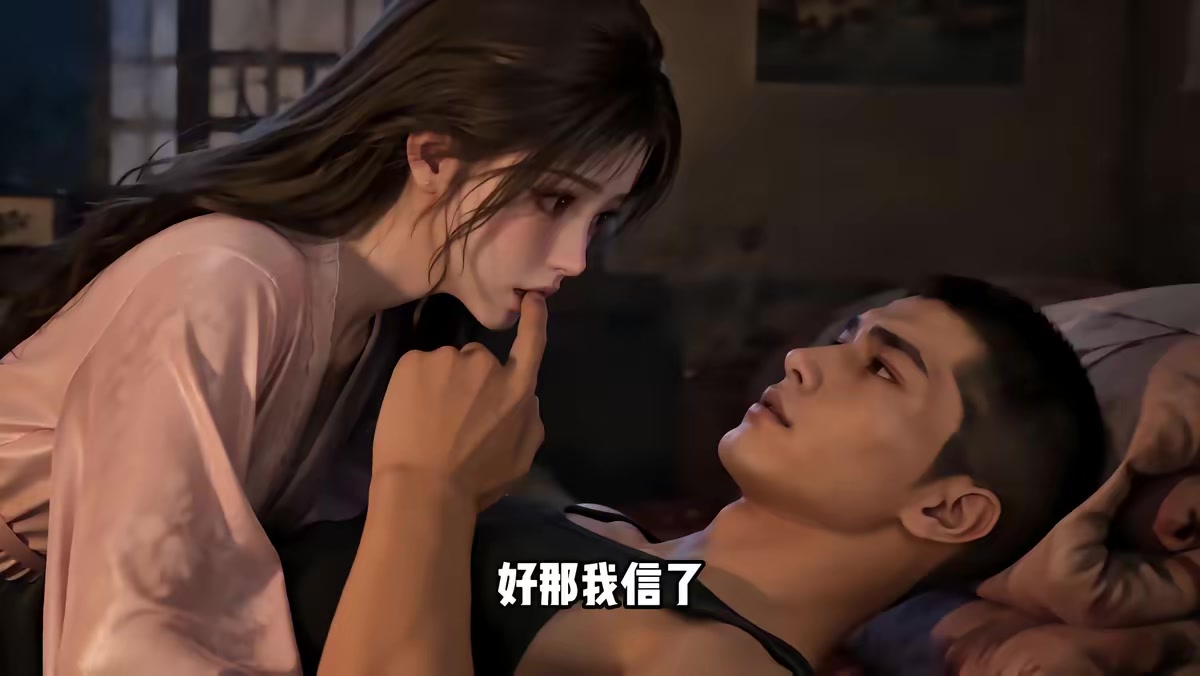 《六零：桃野良缘第二季》剧照
