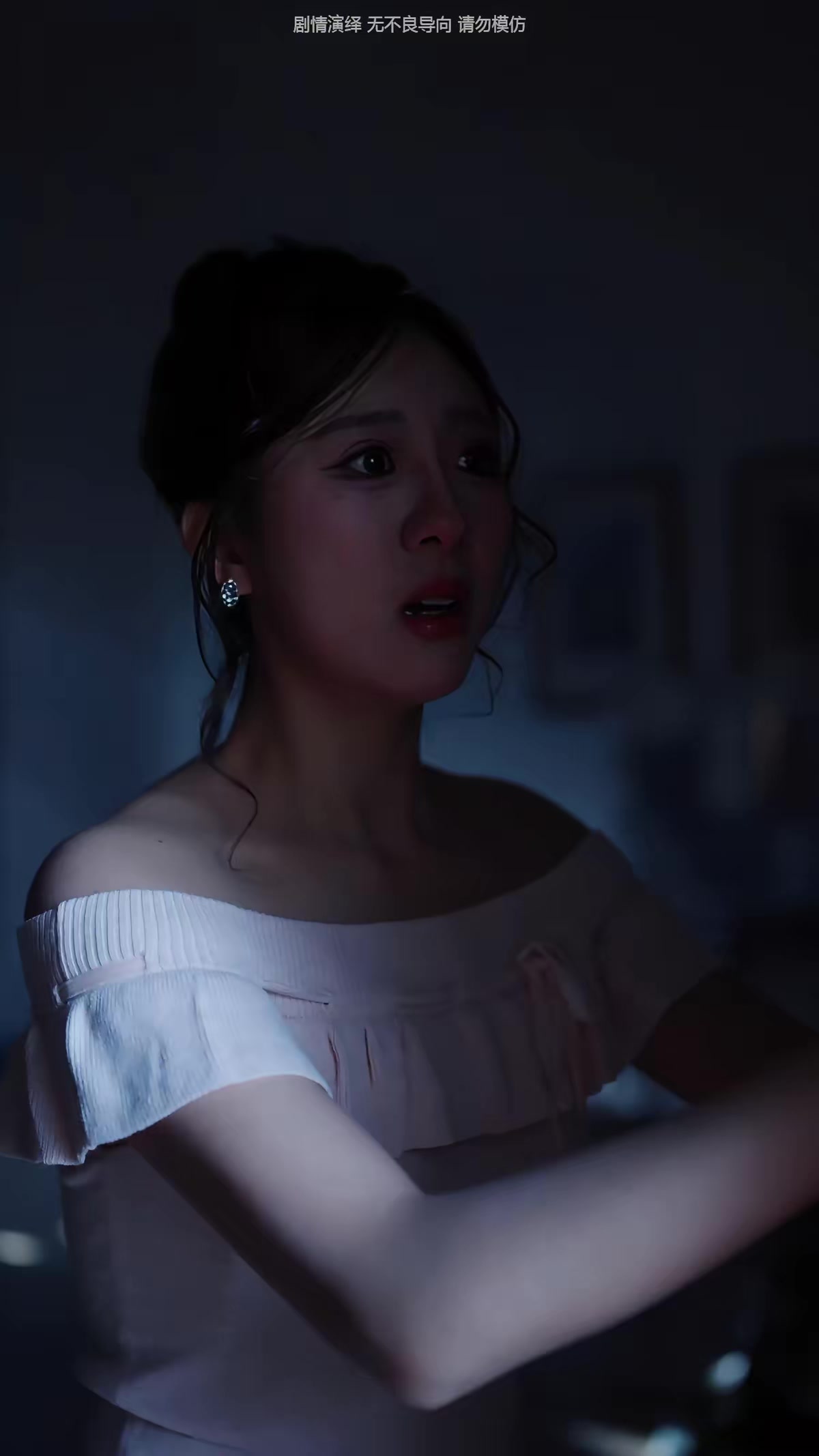 《葬愛小美駕到，請接招》劇照