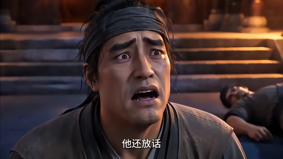 《大明第一嫡长孙》剧照