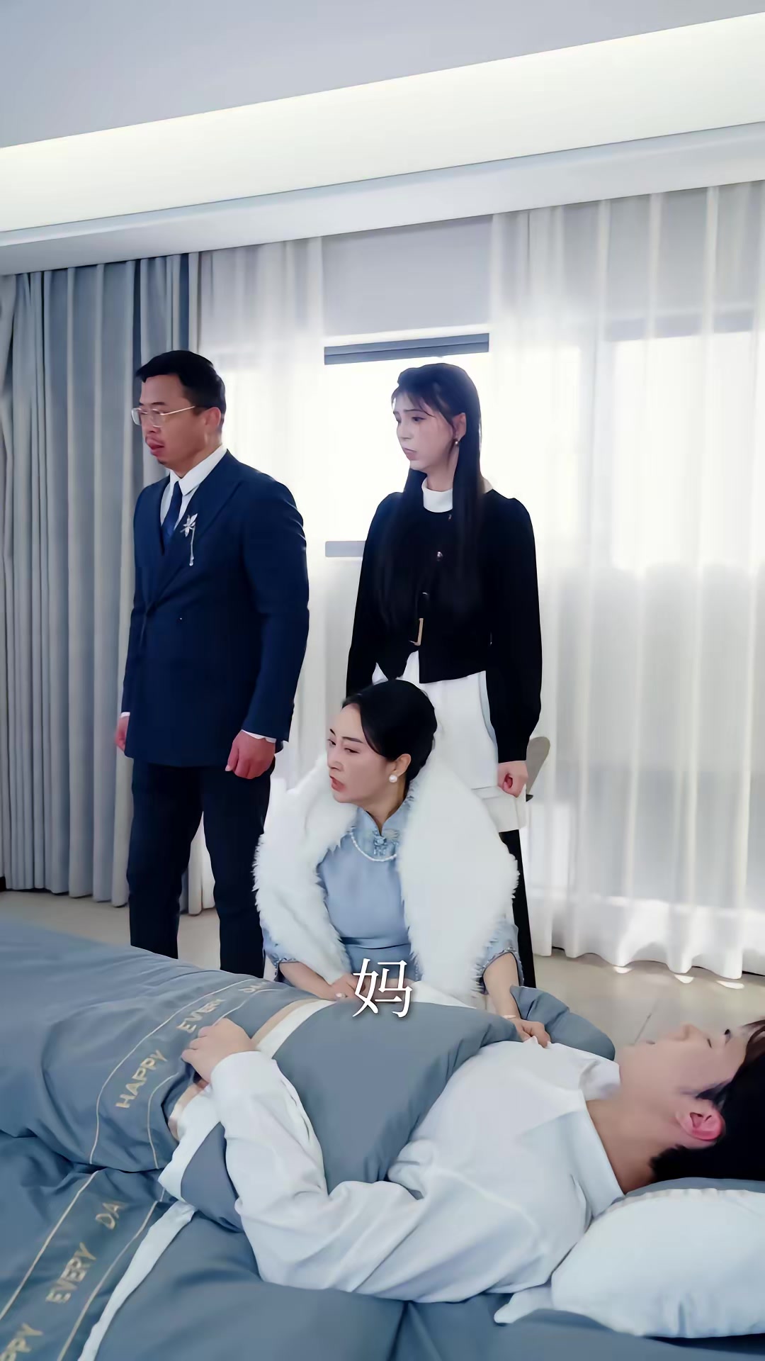 《她掌長生》劇照