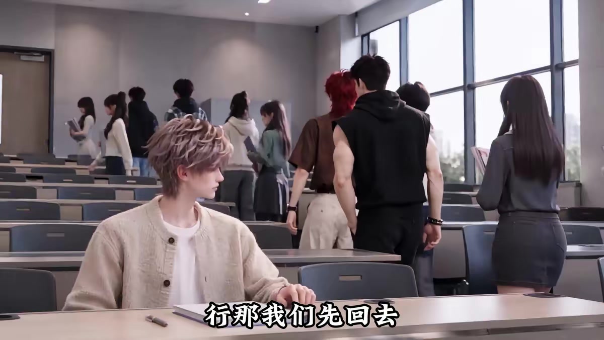 《绑定神豪后我一路开挂》剧照