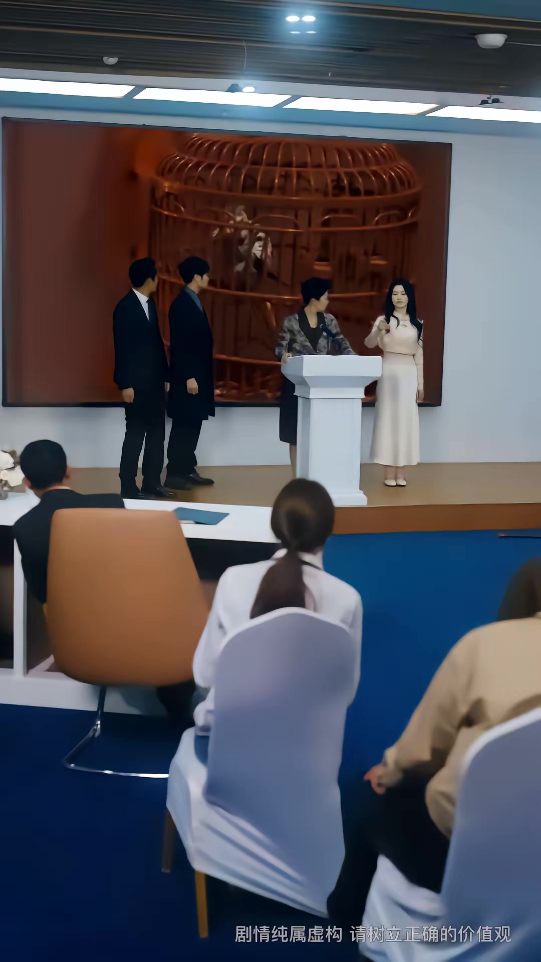 《鸚鵡的詛咒》劇照