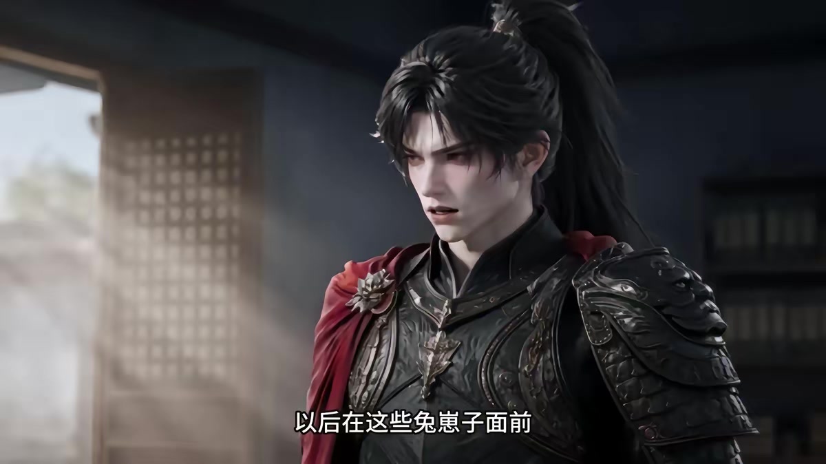 《燼九州第三十五期》劇照