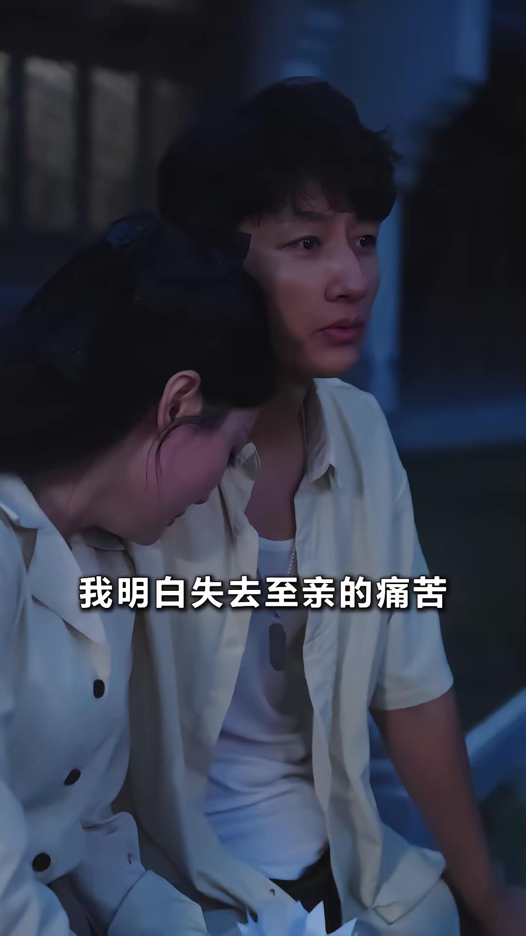 《末日重启之我有操控术》剧照