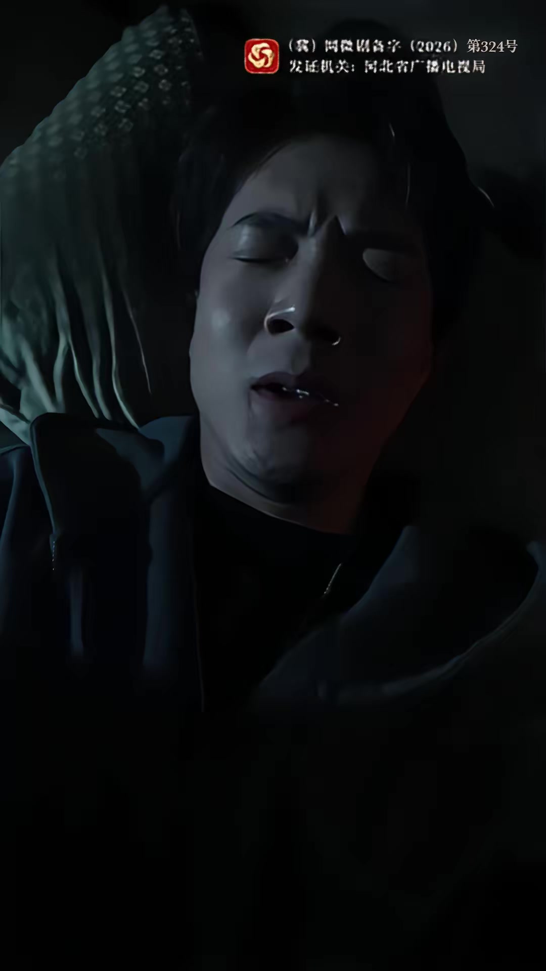 《诡舍2抬头的人》剧照