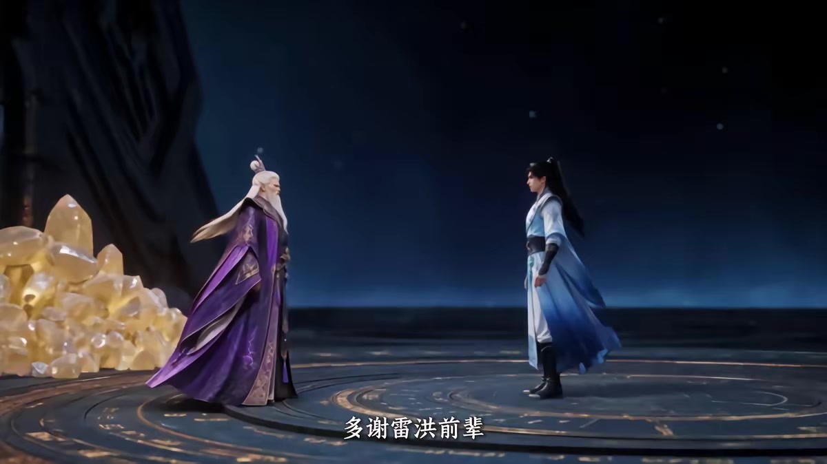 《葬天境之萬古第一廢材》劇照