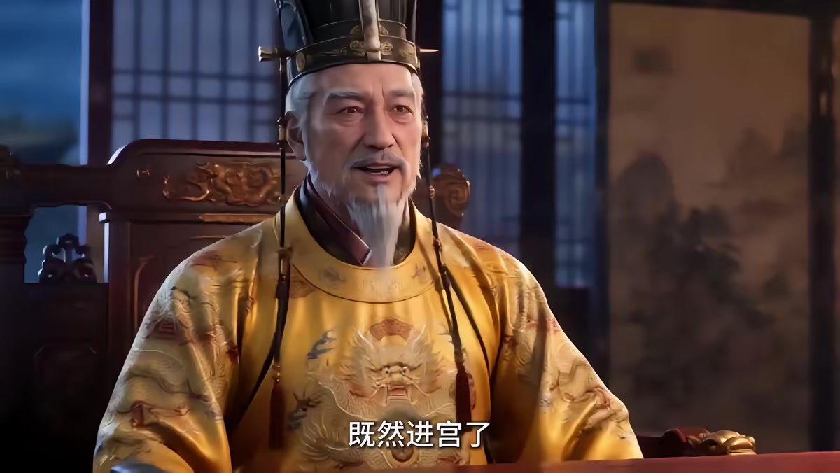 《大明第一嫡长孙》剧照