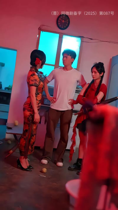 《买命钱》剧照