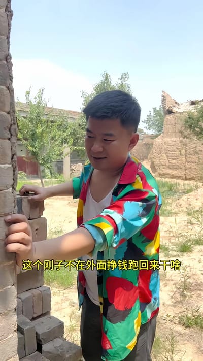 《向阳花》剧照