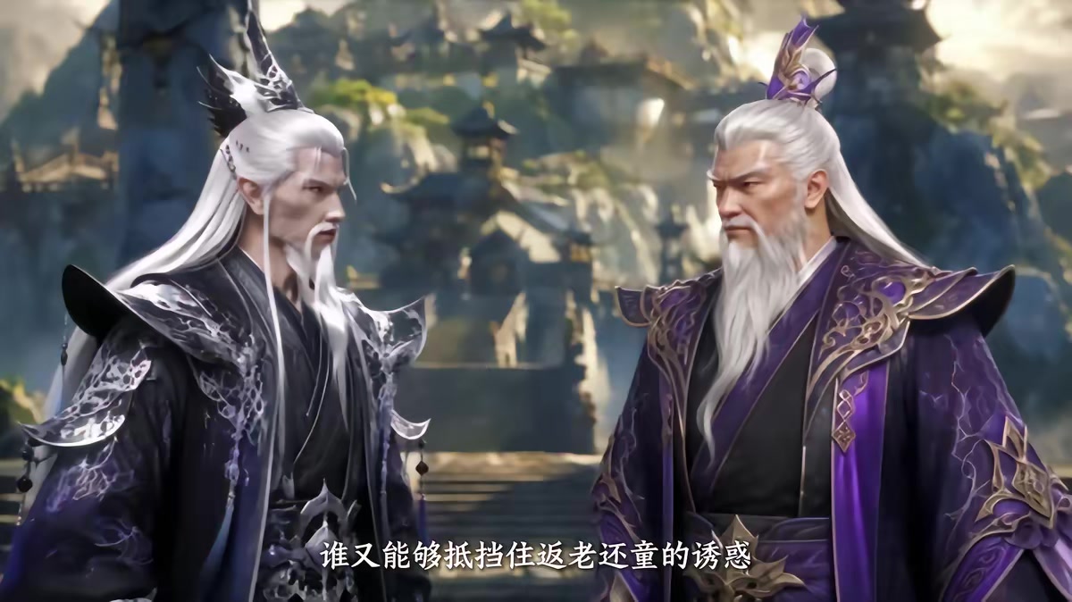 《葬天境之万古第一废材》剧照