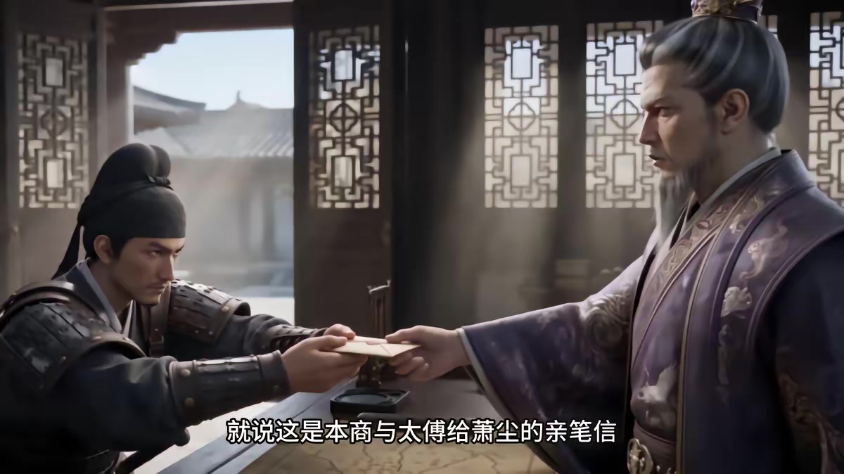 《燼九州第三十五期》劇照