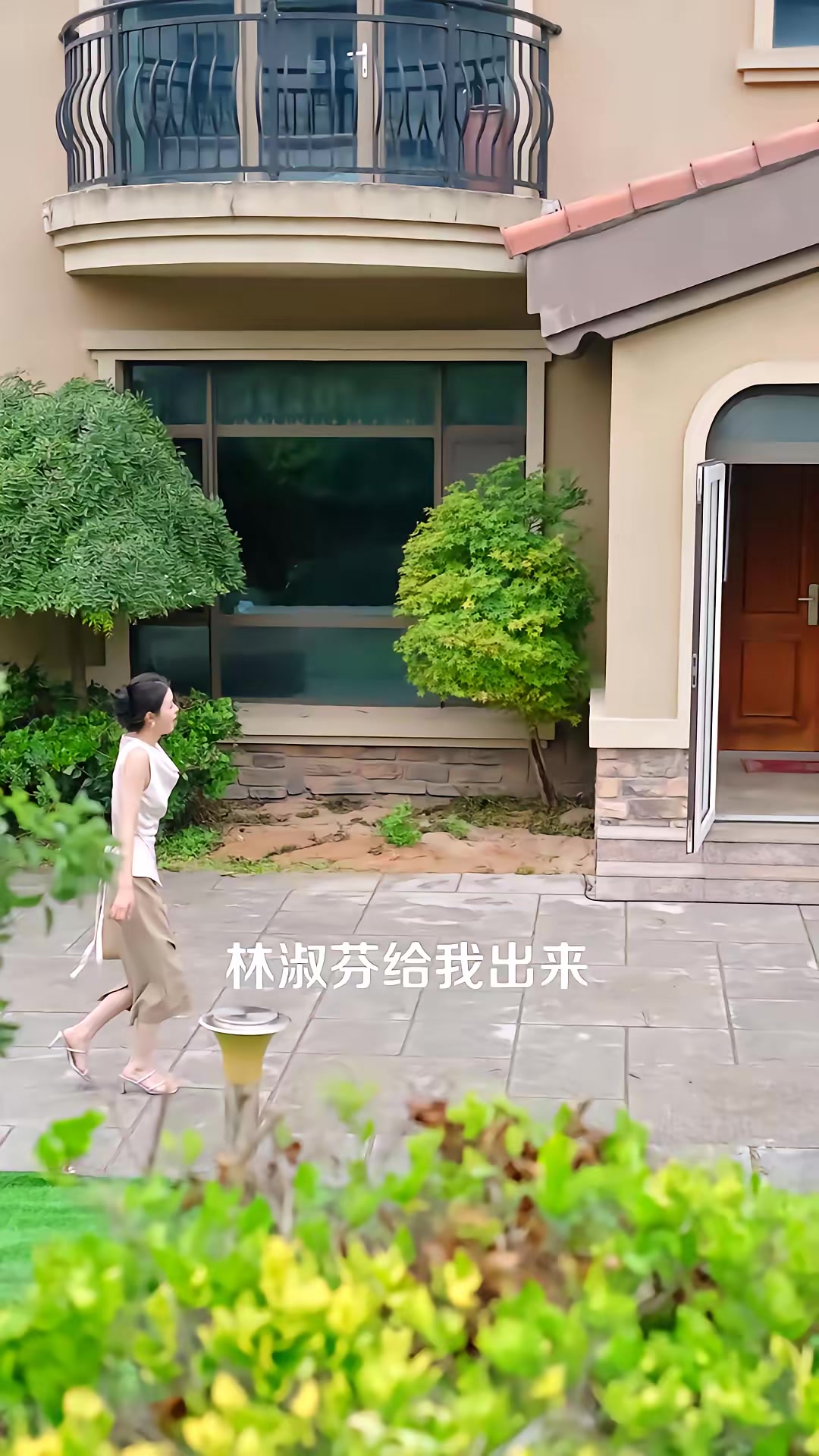 《賣掉老屋，餘生取悅自己》劇照