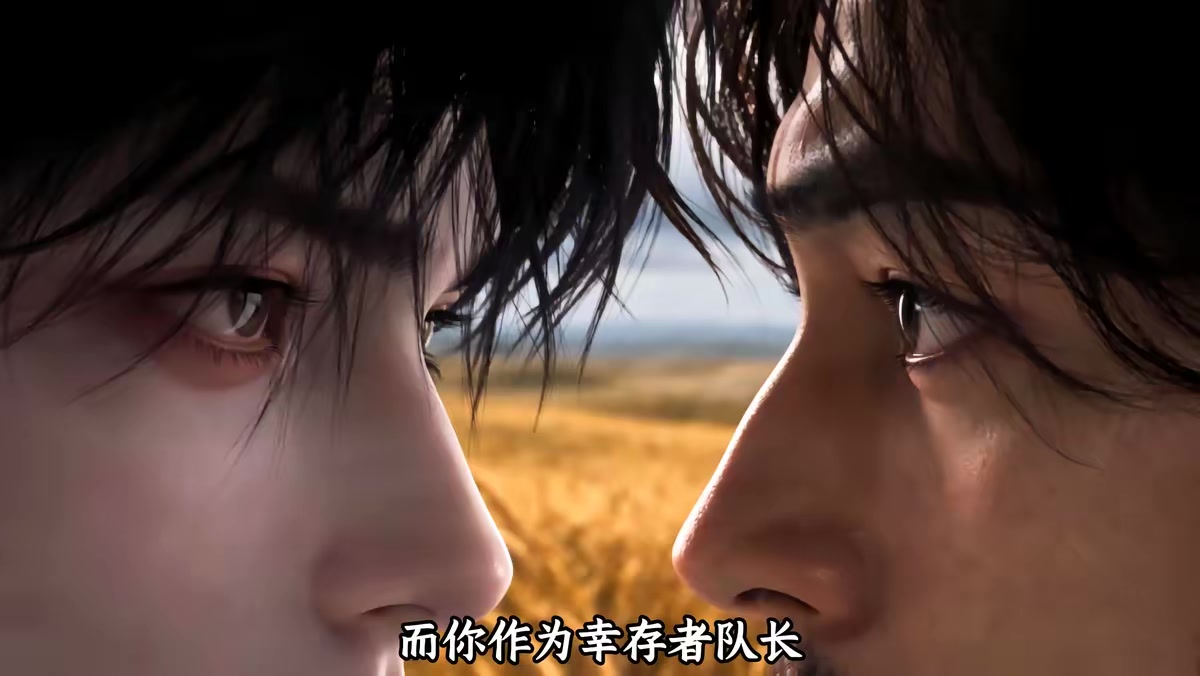 《伪人降临！我是全场唯一预言家第四季》剧照