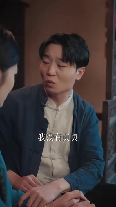 《貞心畫皮》劇照