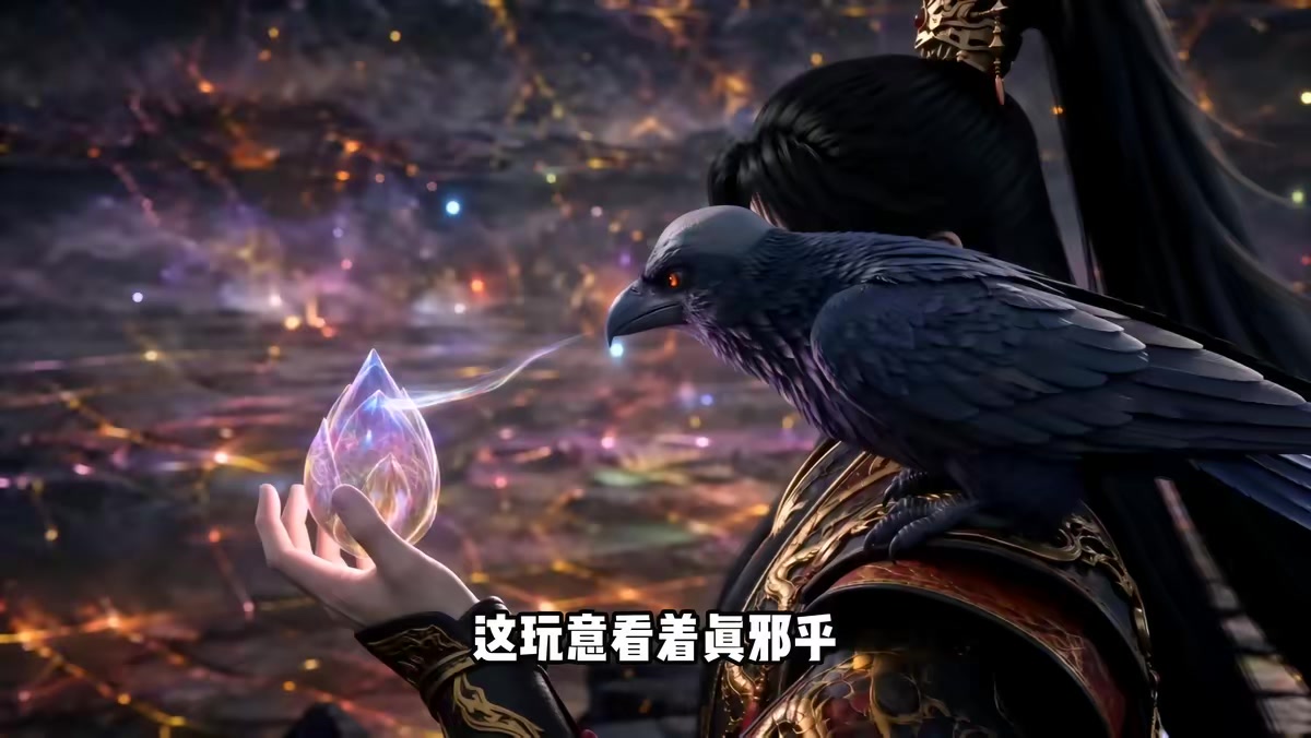 《誰說沒靈根不能修仙的？之無靈證道43季》劇照