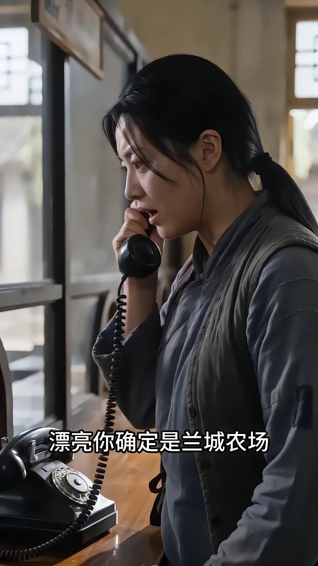 《一九七零清秋赴锦年》剧照