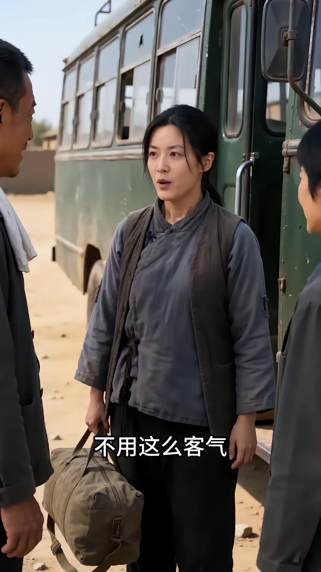 《一九七零清秋赴锦年》剧照