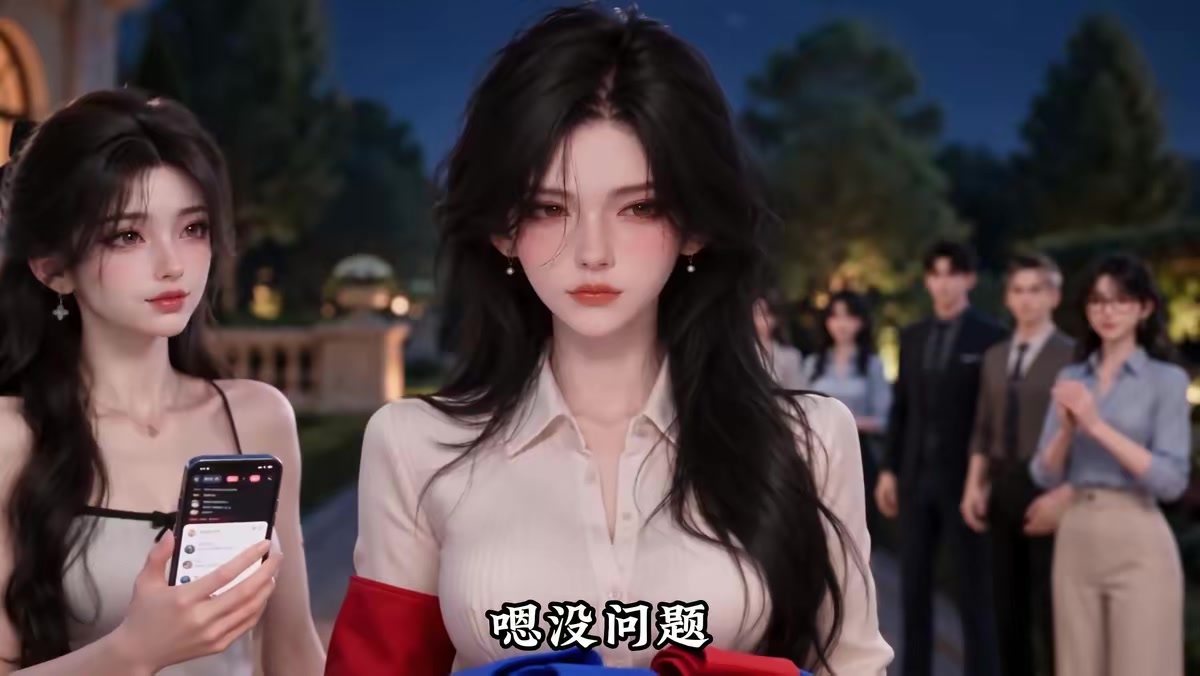 《绑定神豪后我一路开挂》剧照