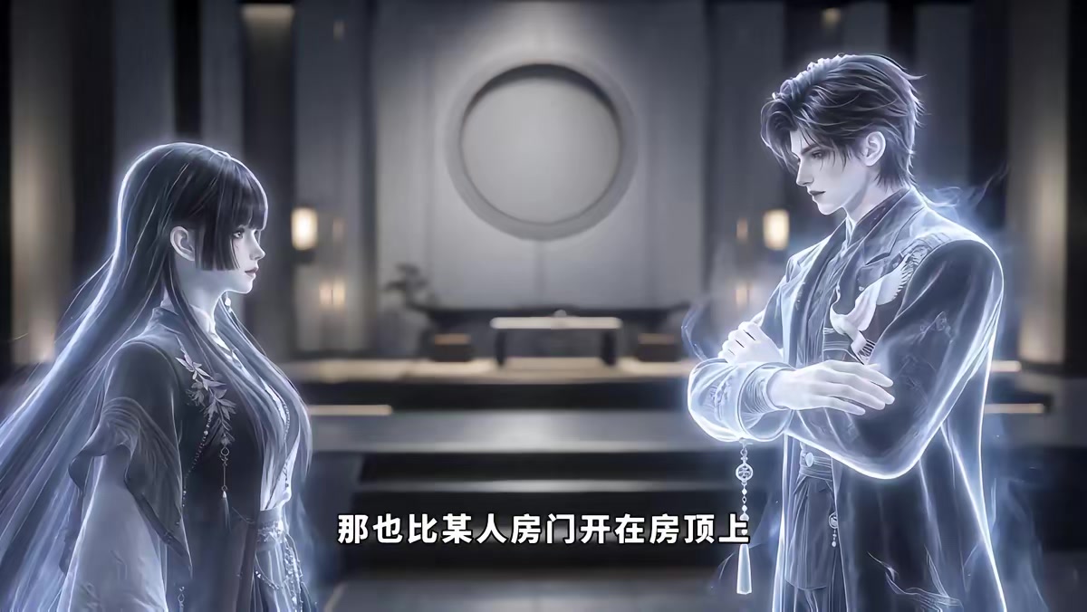 《學法律的玄學大師，很常見嗎第二季》劇照