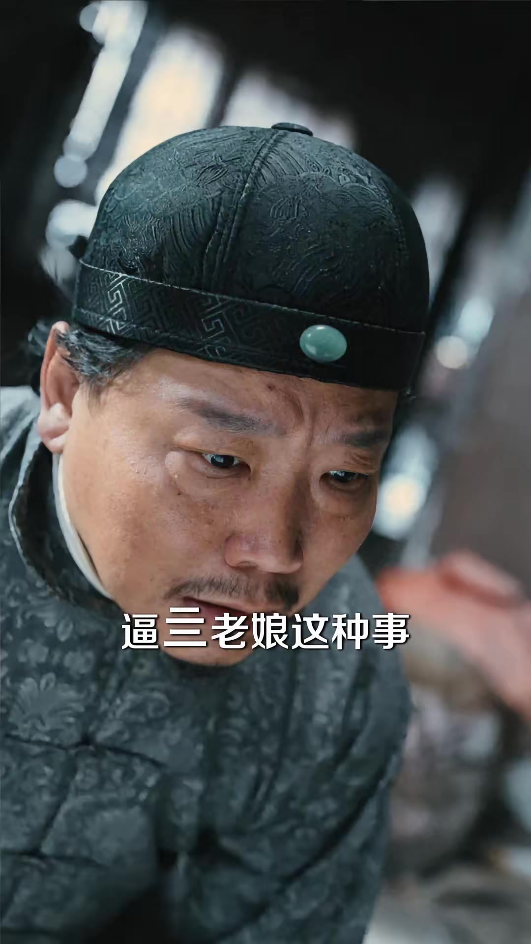 《東北哭喪人：活人禁忌》劇照