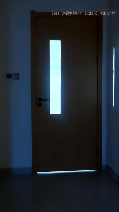 《买命钱》剧照