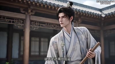 《谁说纨绔不能当状元！第六季》剧照