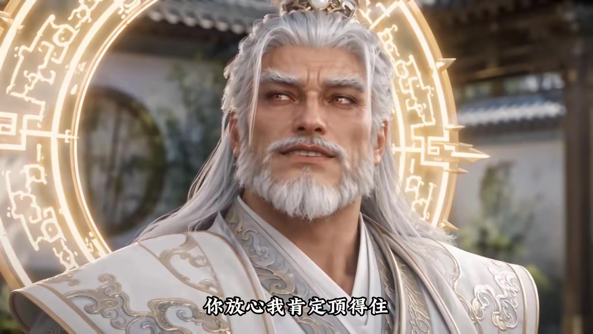 《重生之绝世仙帝第四季》剧照