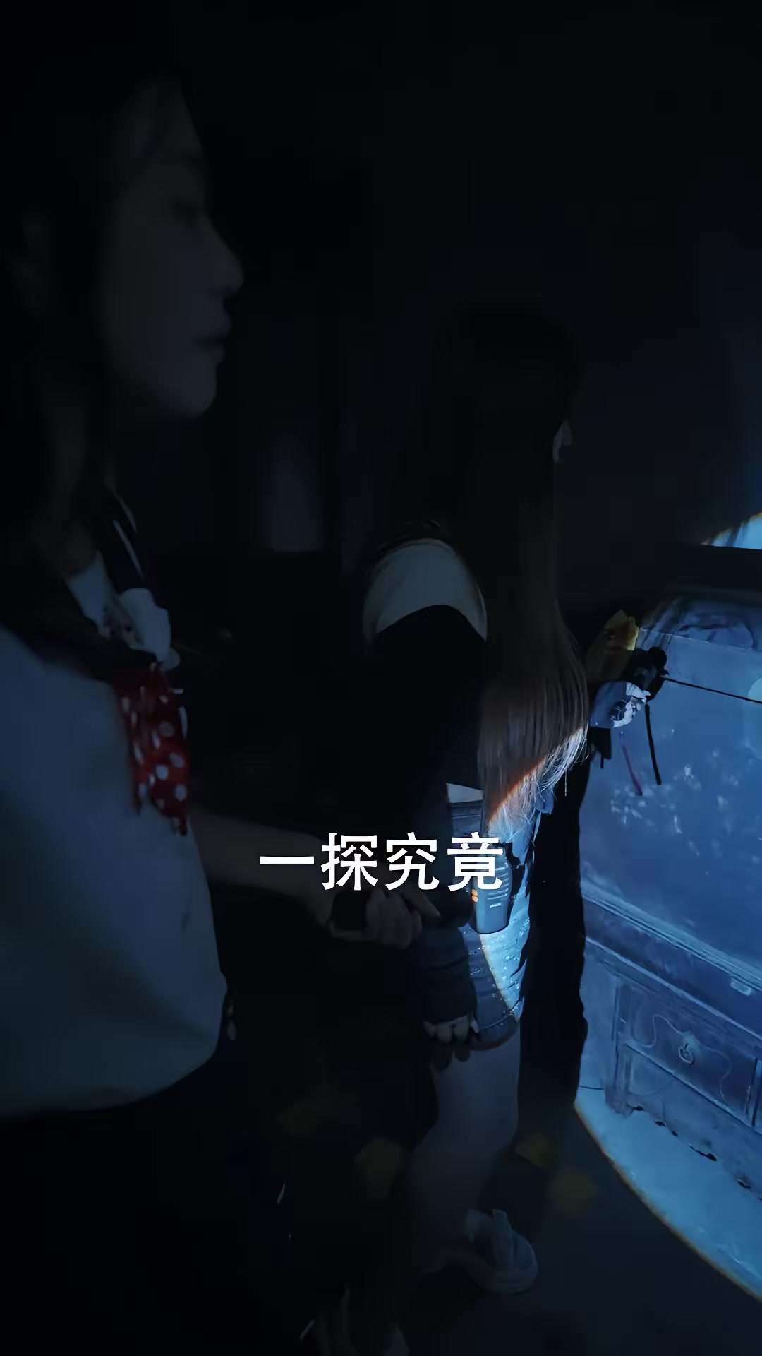《招魂封宅詭影》劇照