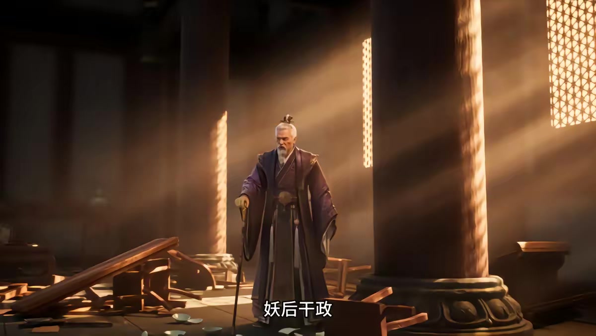 《燼九州第三十四期》劇照