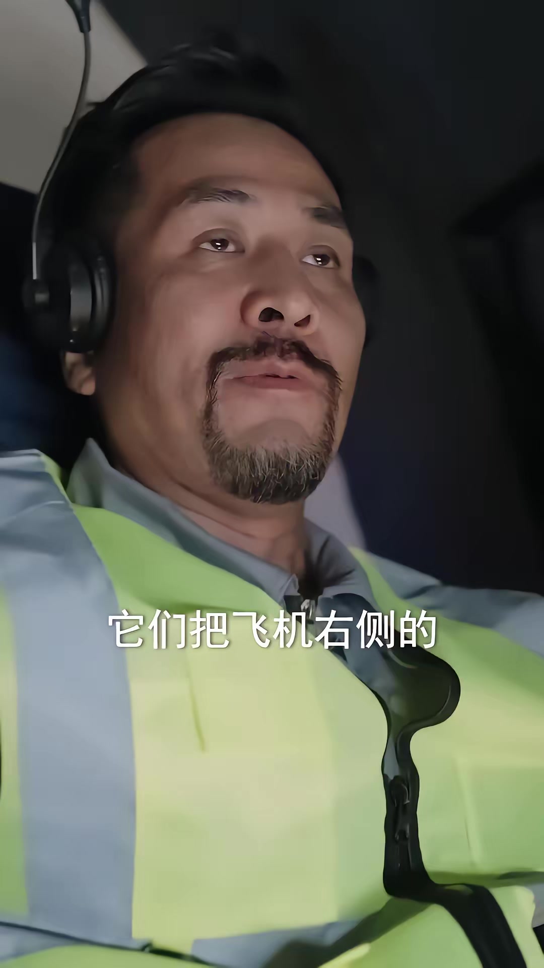 《寂靜航線》劇照