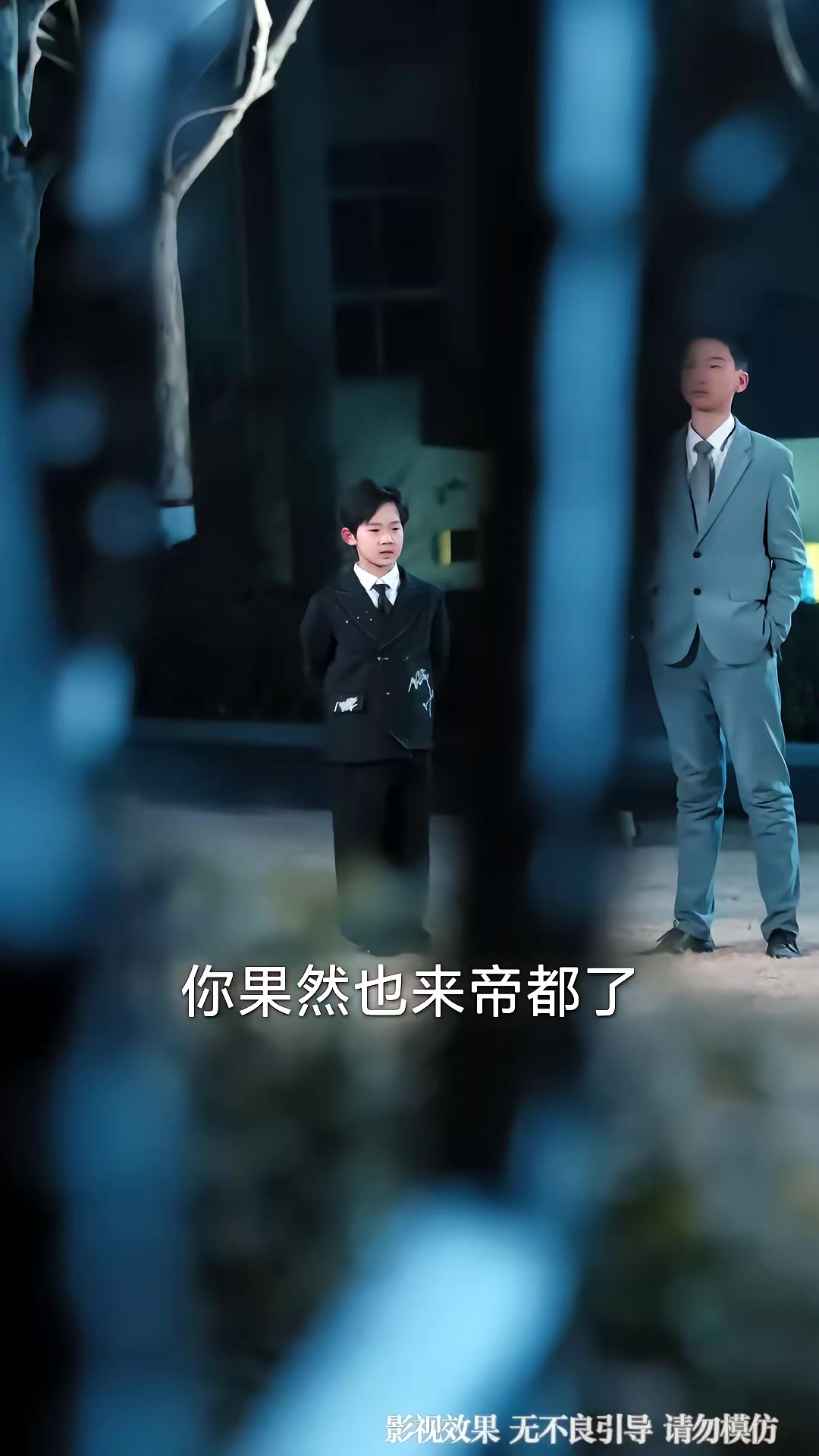 《那天，五個首富舅舅終於找到了我》劇照
