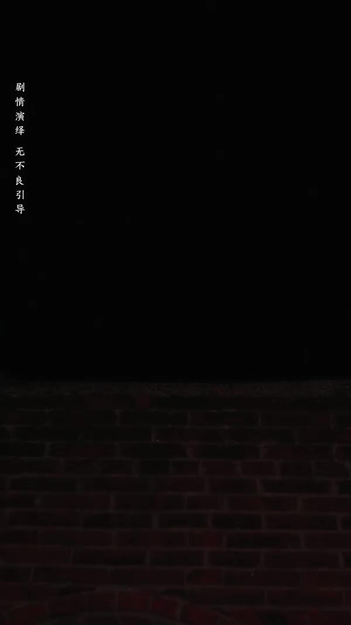 《黃皮驚魂》劇照