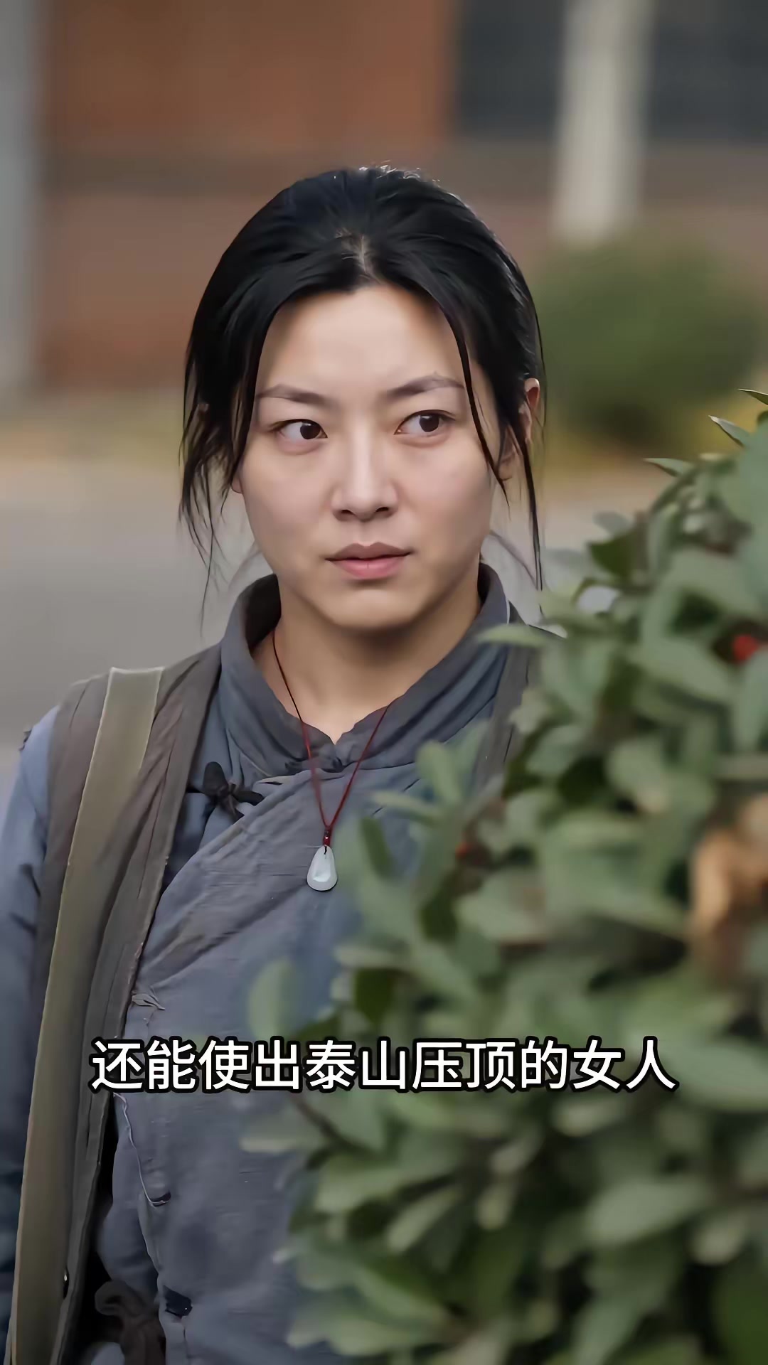《一九七零清秋赴锦年》剧照