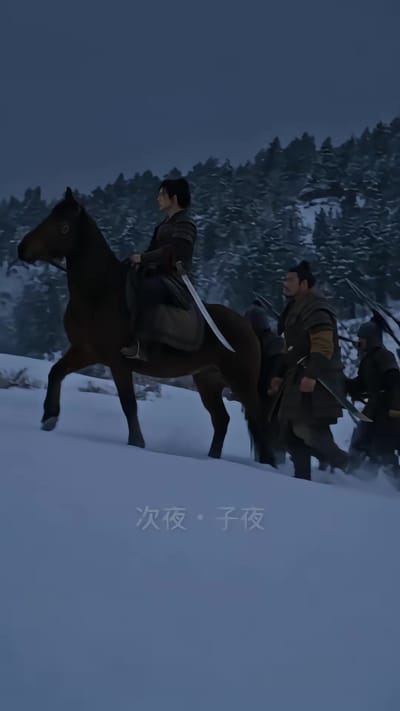 《渡遼第二季之山河起甲》劇照