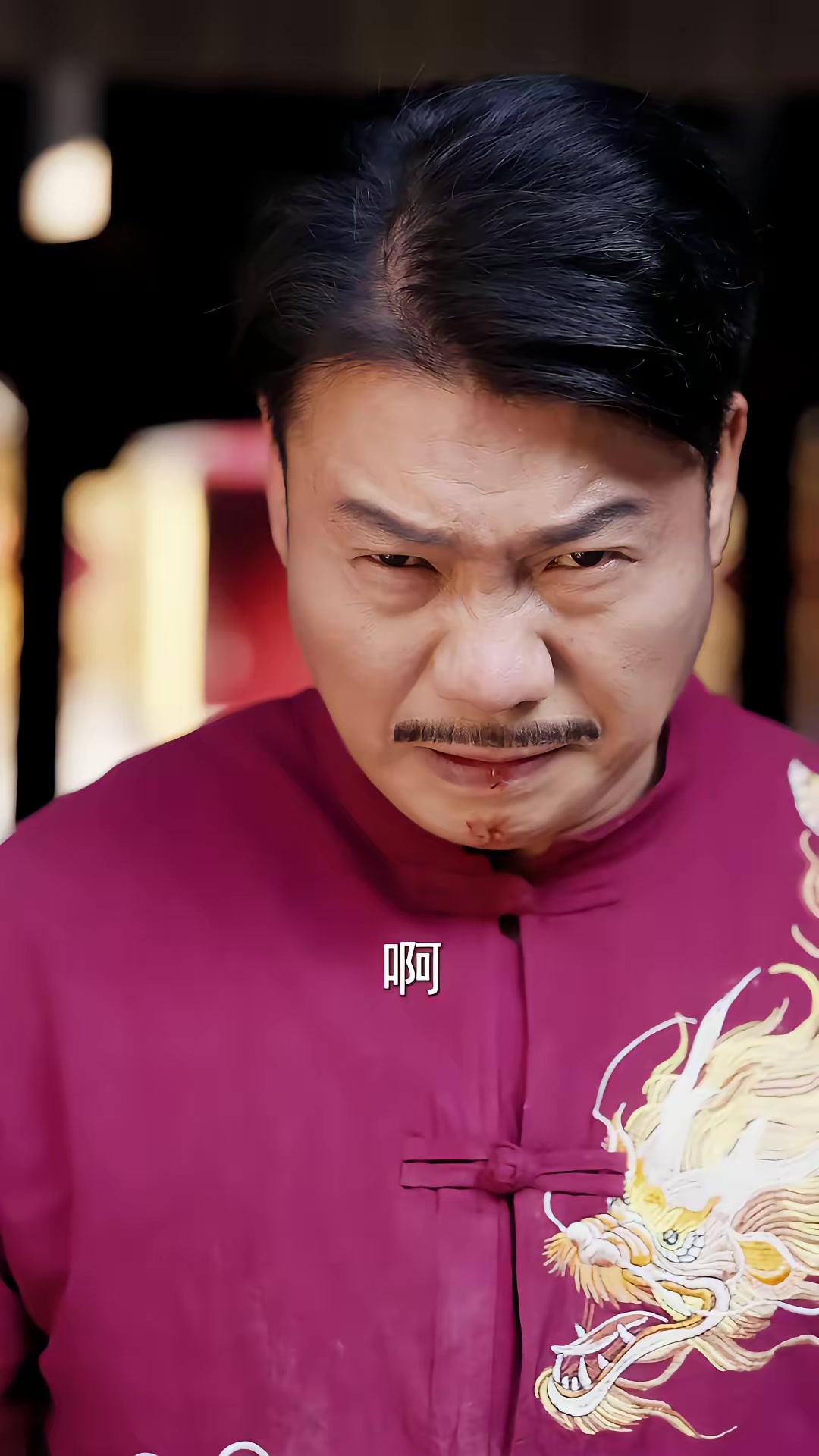 《功夫父子傳奇》劇照