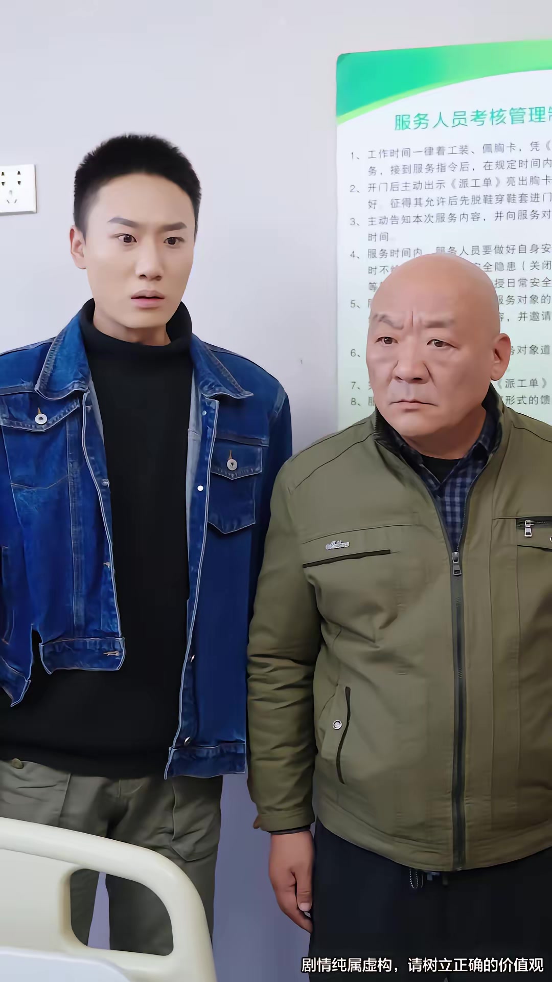 《被誣陷後，她絕地反擊》劇照