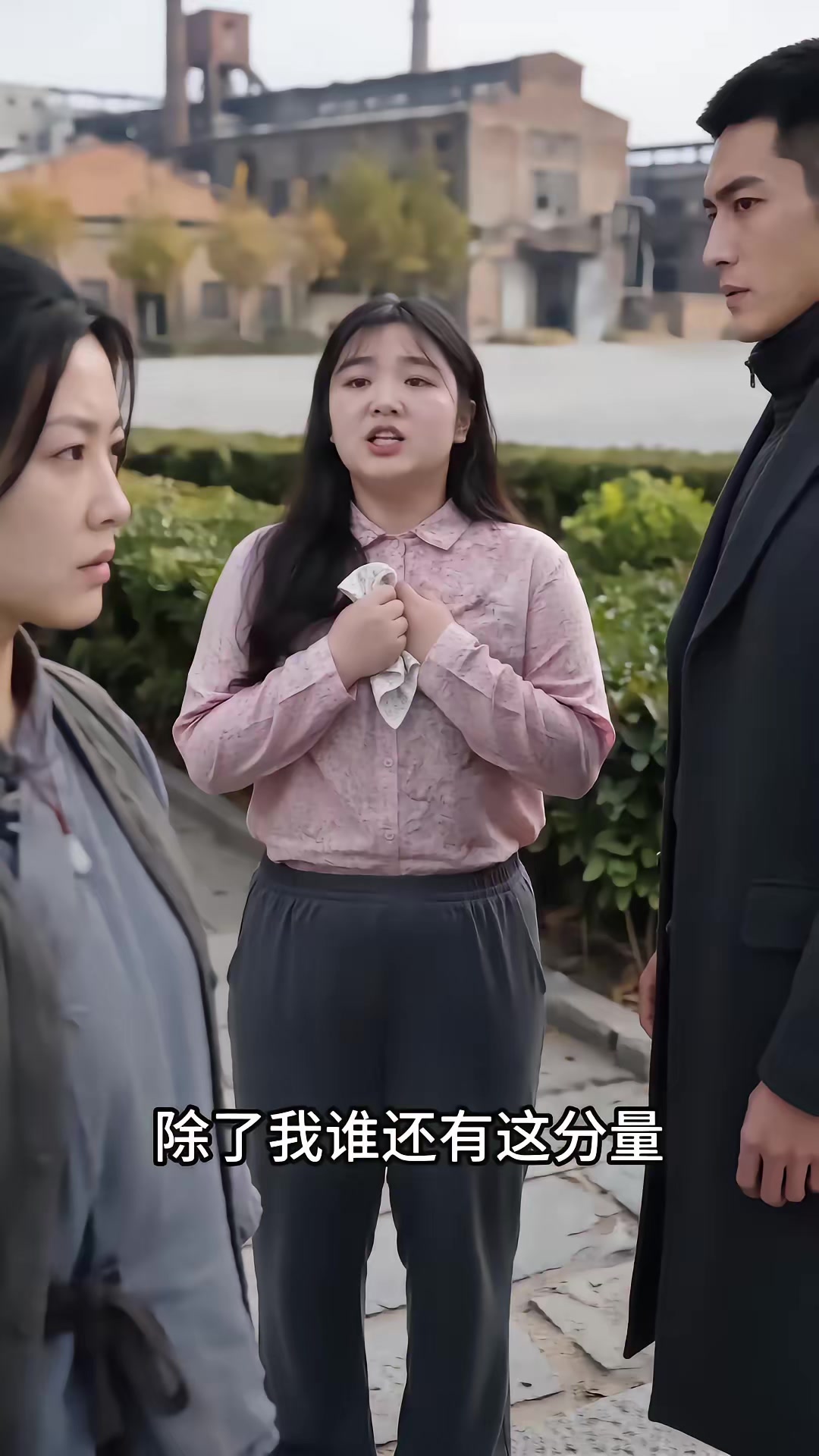 《一九七零清秋赴锦年》剧照