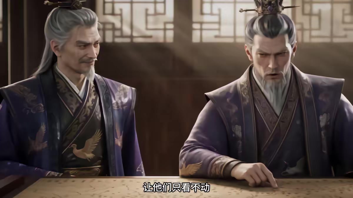《燼九州第三十四期》劇照