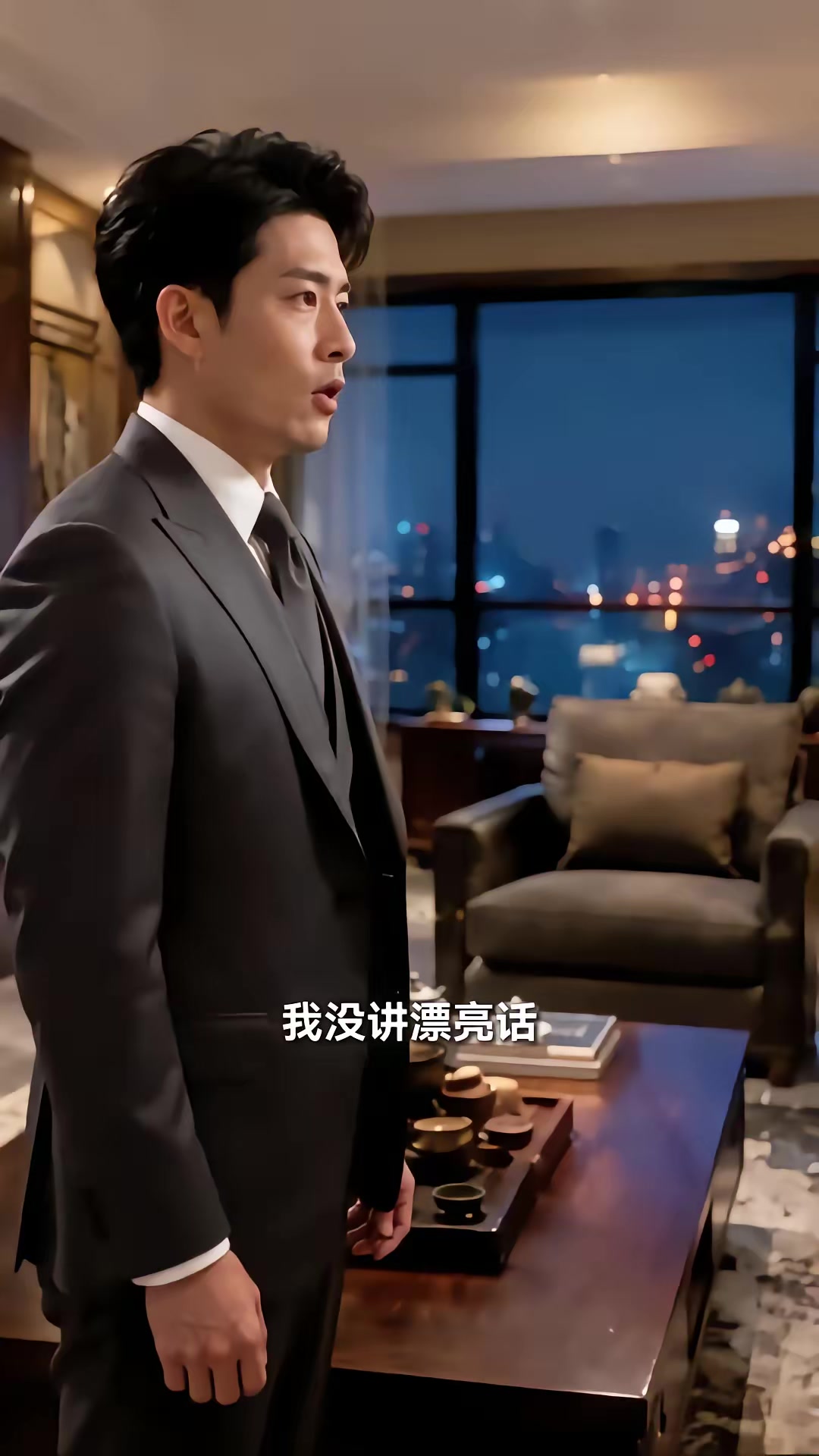 《六十歲老太不一般》劇照