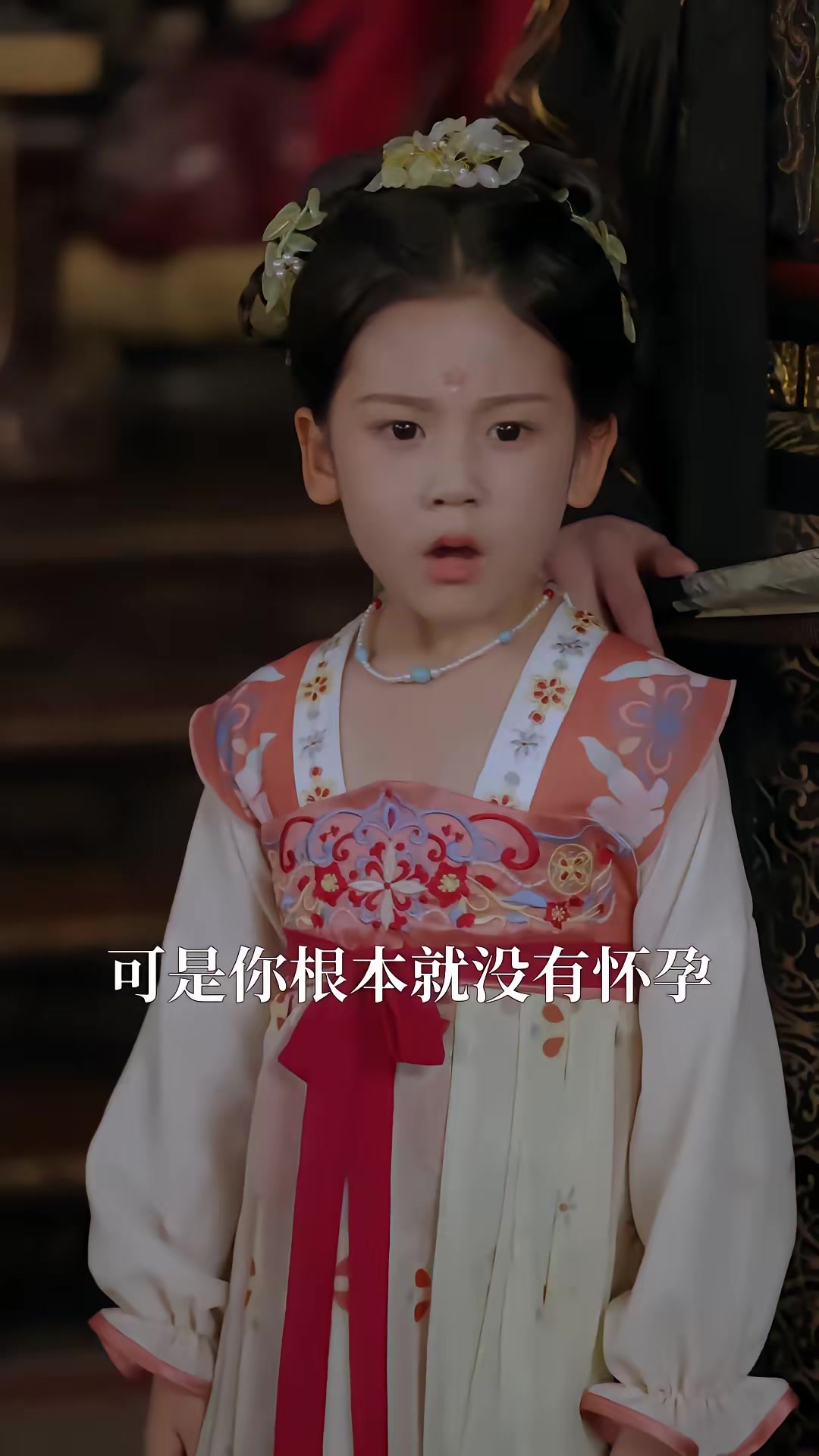 《万物通灵，朝朝她是小福星》剧照