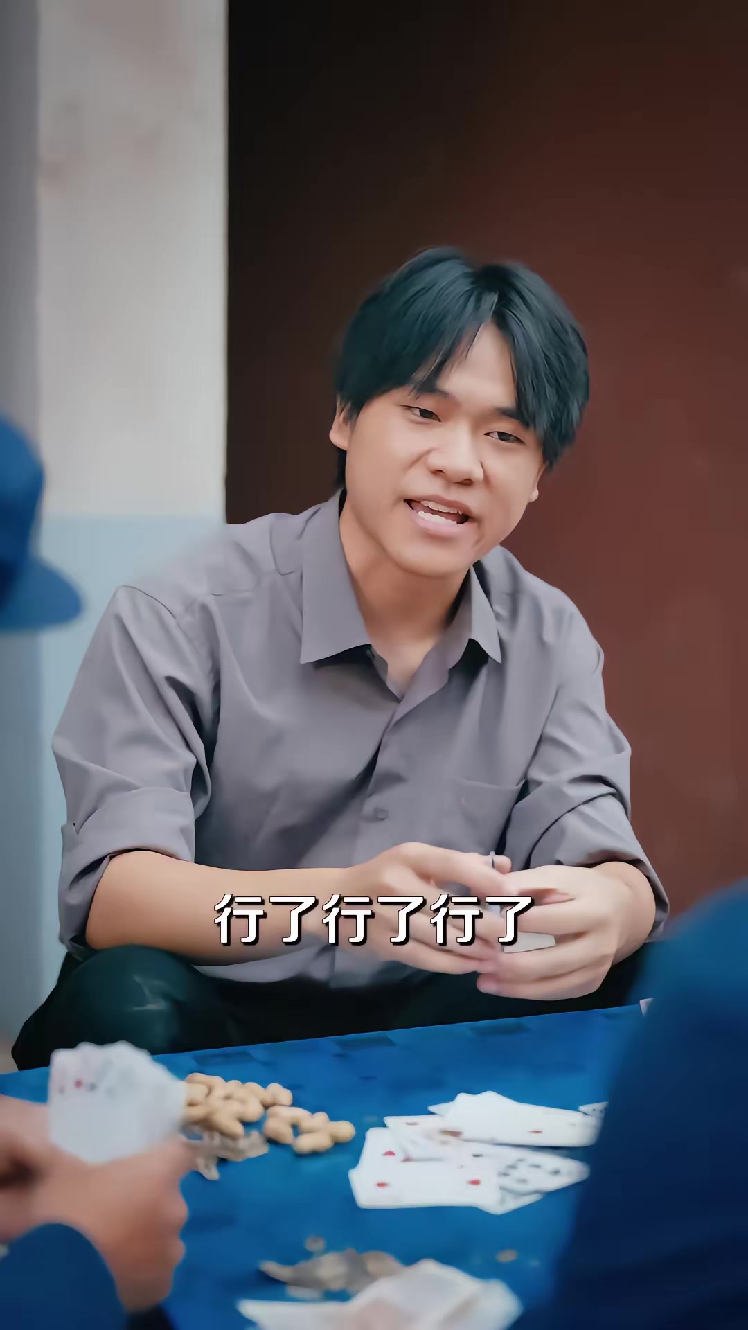 《西北往事之我與我家第一季》劇照