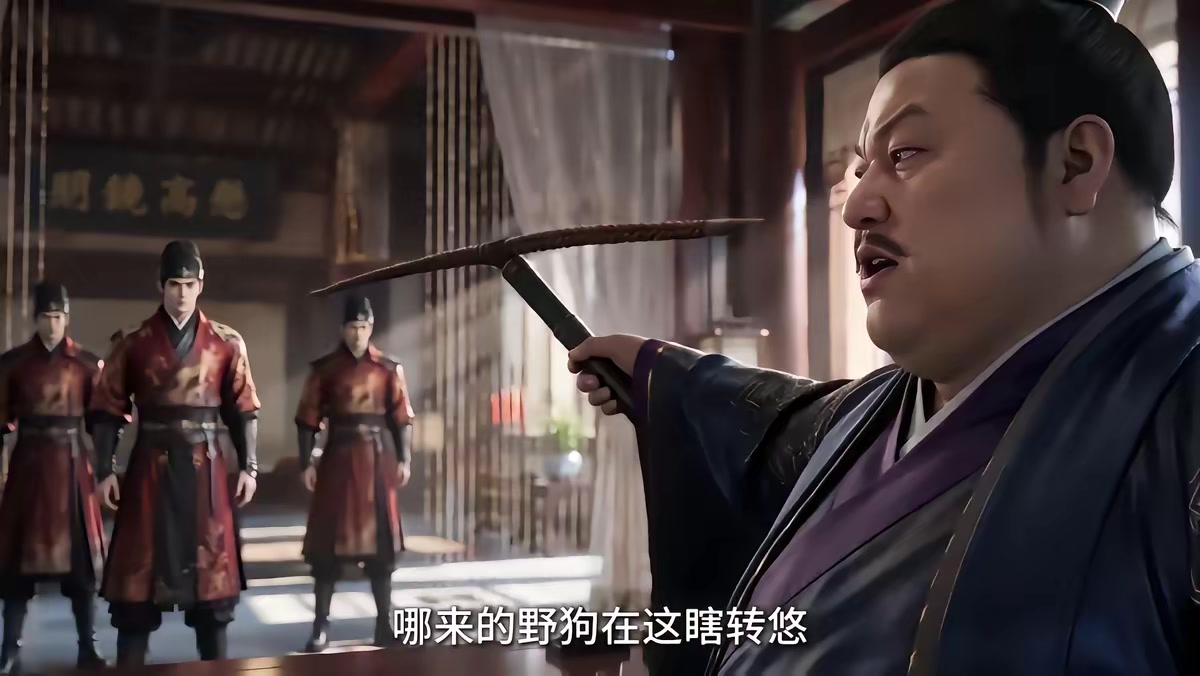 《大明第一嫡长孙》剧照
