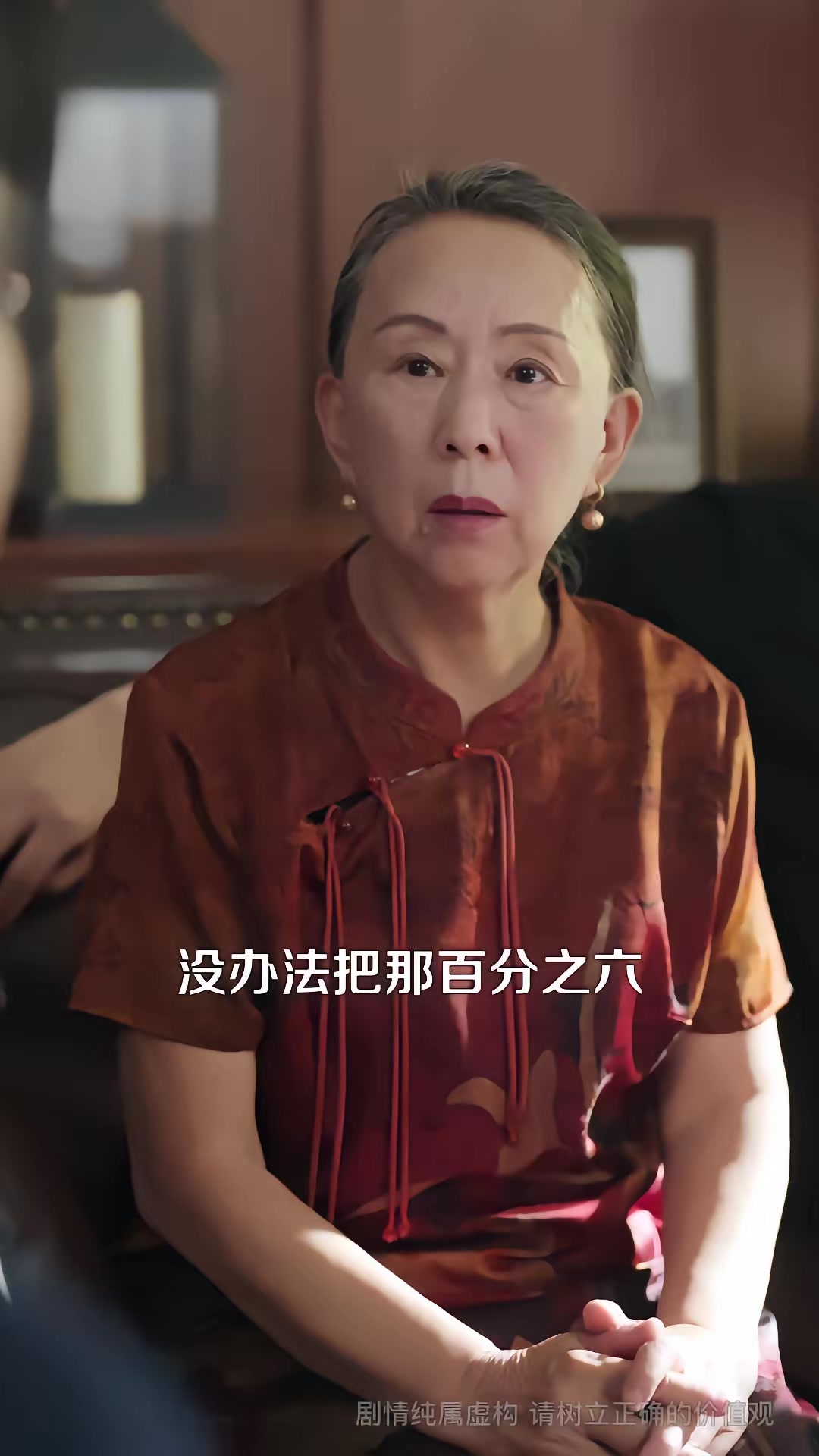 《妈咪受辱，大小姐回国掀翻全场》剧照